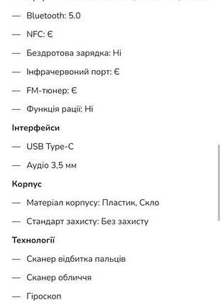 Телефон redmi 6/128 7