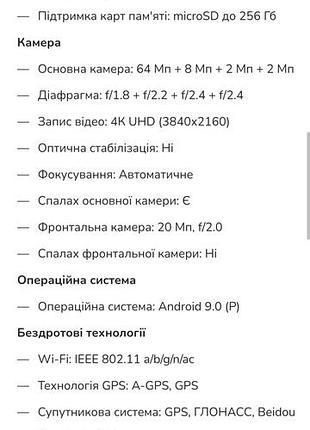 Телефон redmi 6/128 6