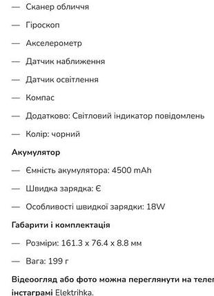 Телефон redmi 6/128 8