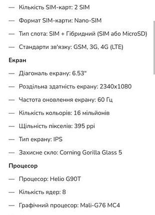 Телефон redmi 6/128 5