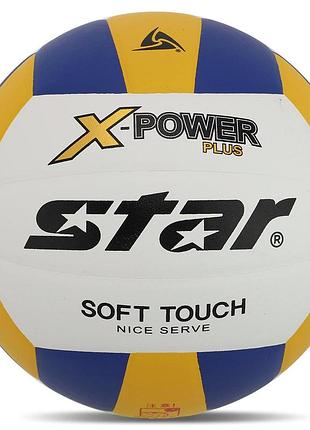 М'яч волейбольний star x-power plus vb5055c-33 №5