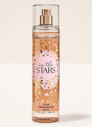 Парфюмерный спрей для тела in the stars fine fragrance mist