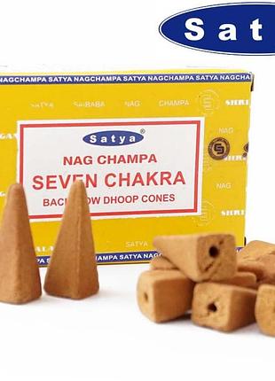 Ароматические конусы сим чакр satya back flow cones seven chakra