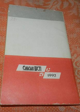 Борис олійник. два роки в кремлі 3