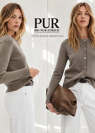 Pur big nur zurich м'який кардиган із 100% вовни мериноса