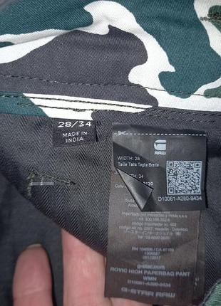 Брюки штаны g star raw 8