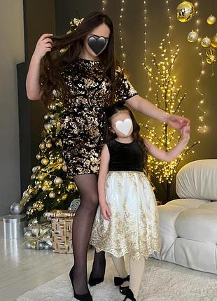 Фемелі лук новорічний святковий