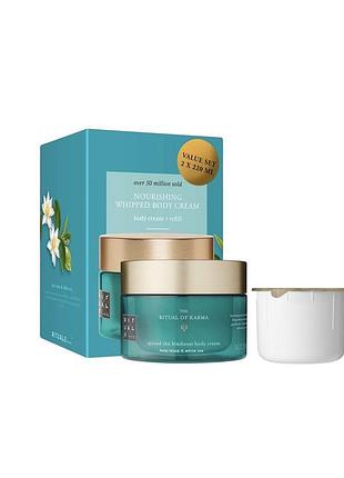 Rituals the ritual of karma whipped body cream value set 2*220 ml (крем для тіла+рефіл) новий!