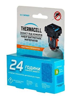 Картридж thermacell m-24 repellent refills backpacker