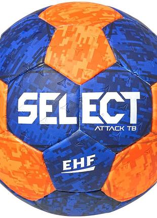 М'яч гандбольний select hb attack tb v22 синій, помаранчевий уні 1