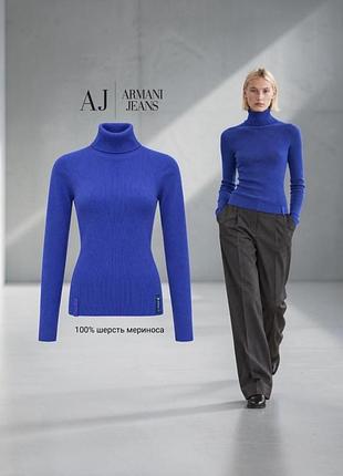 Armani jeans тонкая водолазка в рубчик 100% шерсть мериноса