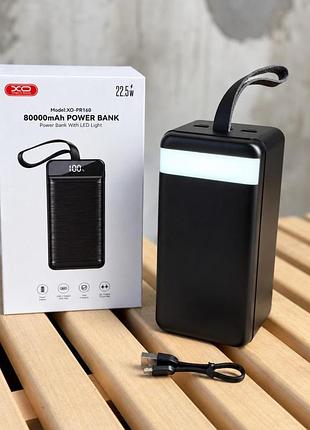 Портативный аккумулятор повербанк xo pr160 22.5w 80000mah вт4753