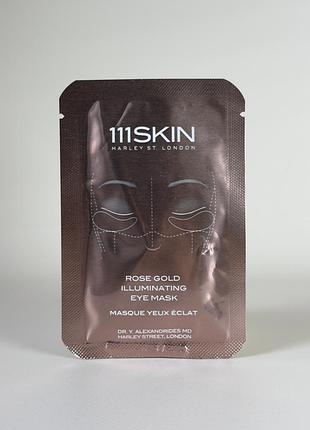 111skin - rose gold illuminating eye mask - освітлювальна маска-патчі для шкіри навколо очей, 1 пара