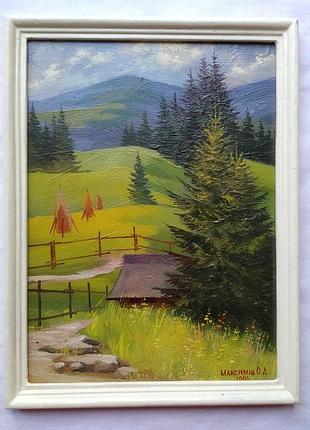 Картина масло пейзаж "горы" художник максимів о. д. 1996 г.