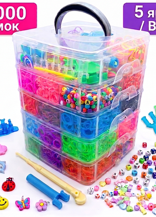 Набір для плетіння браслетів із гумок fashion loom bands set 5 ярусний 15000 гумок з аксесуарів