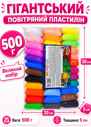 Легкий воздушный пластилин липака (моделин) 36 цветов