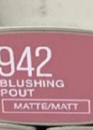 Maybelline помада 942 . оригінал. нова.