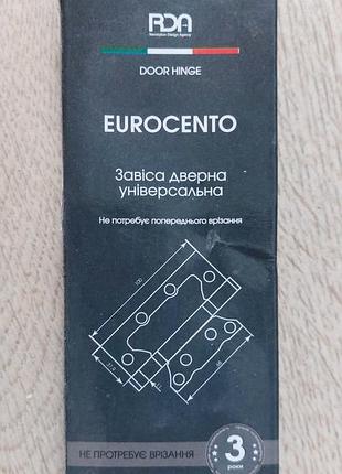 Новая универсальная дверная петля rda eurocento (накладная, без врезки) матовый никель