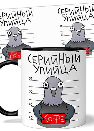 Горнятко wonkey серийный упийца 330 мл 23025b
