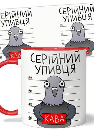 Горнятко wonkey серійнй упивця 330 мл 23025rua