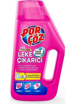 Пятновыводитель porcoz 1 л