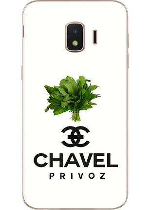 Антибрендовый силіконовий чохол для samsung j2 core galaxy 2018 j260 з картинкою chavel privoz