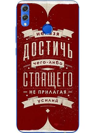 Силиконовый чехол с рисунком для huawei honor 8x фраза мотиватор