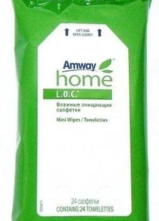 🌸✨ салфетки для очищения от пятен и загрязнений l.o.c.™ amway ✨🌸