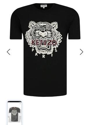 Футболка мужская kenzo 4