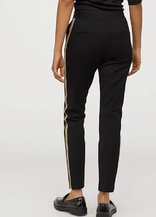 Брюки с лампасами h&amp;m 5
