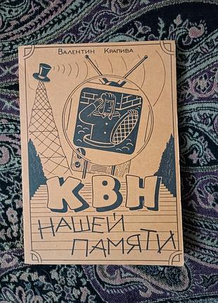 «цвет нашей памяти»