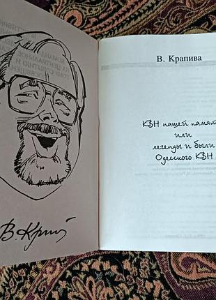 «цвет нашей памяти» 2