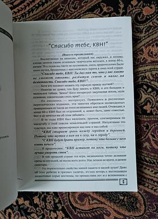 «цвет нашей памяти» 3