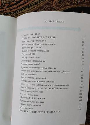 «цвет нашей памяти» 4