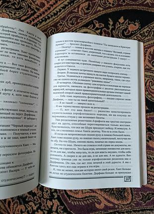 «цвет нашей памяти» 5