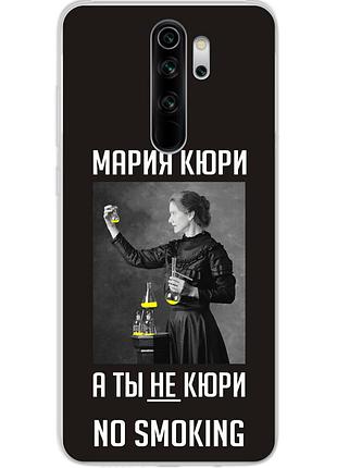 Антибрендовый силиконовый чехол для xiaomi redmi note 8 pro с картинкой мария кюри