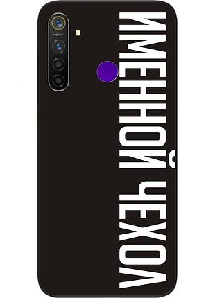Именной чехол для realme q бампер с именем печать на чехле