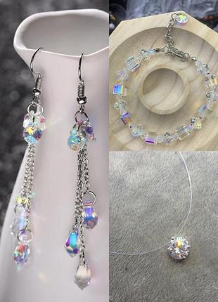Набор украшений кристалл crystal вечерний комплект бижутерии слеза серебристый капля браслет серьги кулон