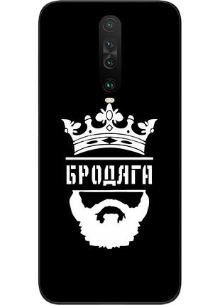 Силіконовий чохол для xiaomi redmi k30 з картинкою бродяга