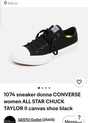 Кеды converse. оригинал 5