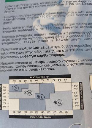 Колготки з утяжкою.... 3