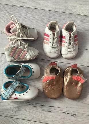 Набір пінеток adidas, nike,babybotte
