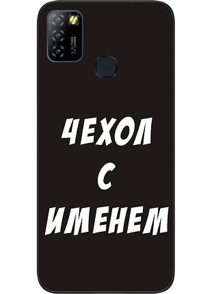Іменний чохол для infinix hot 10 lite бампер з ім'ям друк на чохлі