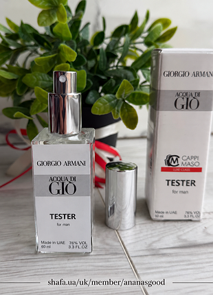 Чоловіча туалетна вода pro giorgio armani acqua di gio 60 мл ( парфуми джорджіо армані аква ді джіо мен) uae