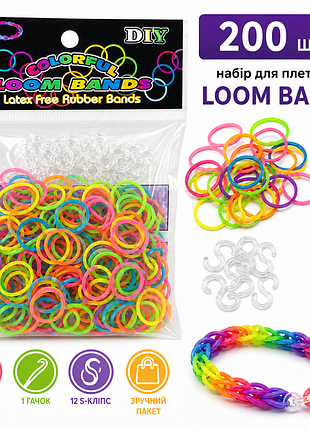 Резинки для плетения браслетов loom twister разноцветные 200шт