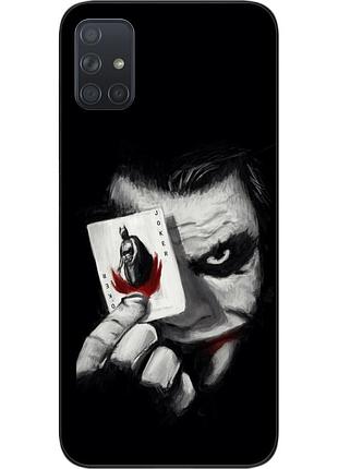 Силіконовий чохол для samsung a71 galaxy a715f з картинкою джокер з картою