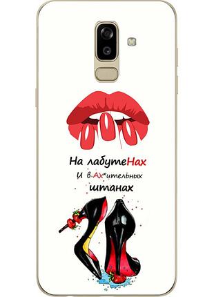 Антибрендовый силіконовий чохол для samsung j810f galaxy j8 2018 з картинкою на лабутени