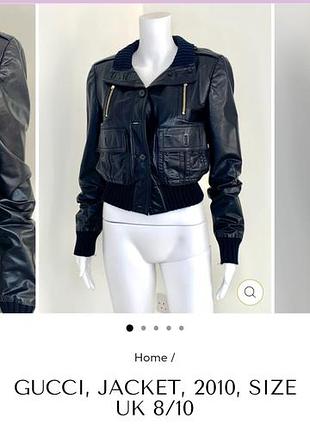 Куртка кожа gucci 10