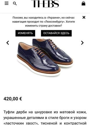 Кожаные дерби туфли мокасины   оксфорды лоферы туфли 8