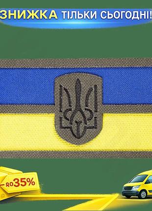 Ku патч camotec герб universal fit україни 4.5 см на 8 см олива шеврон для військових і туристів нашив uni2l_k